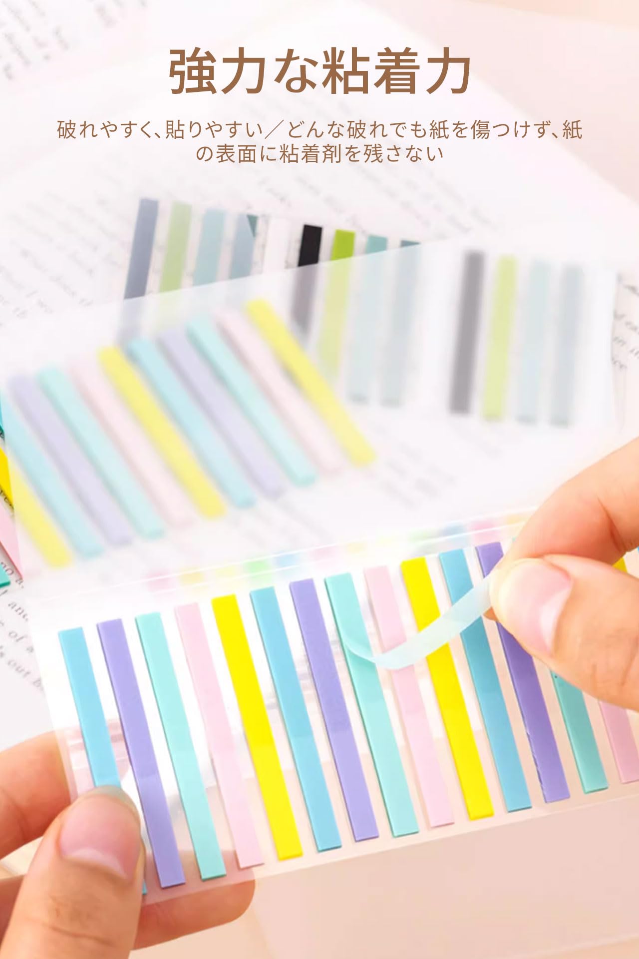 Amazon.co.jp: 付箋 ふせん 5個入り 付箋 細い 小さい 耐久性と